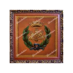 Escudo Universitario II
